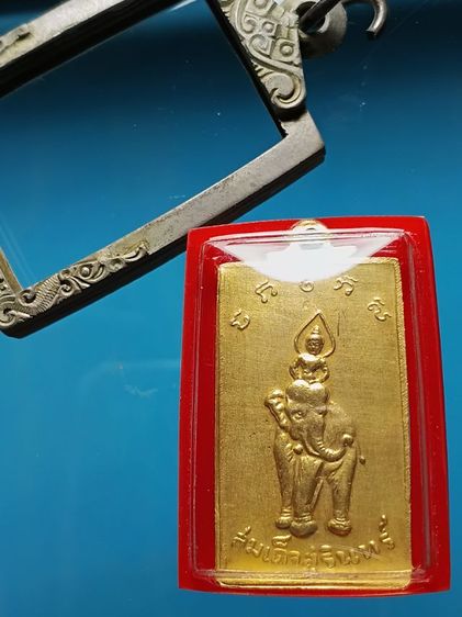 เหรียญสมเด็จจอมสุรินทร์หลังพระอินทร์ทรงช้าง รุ่นเเรก ปี2513 เนื้อทองโบราณเก่า หลวงปู่ดุลย์ วัดบูรพาราม ปลุกเสก สภาพสวย พระเก็บเก่าสวยเดิม รูปที่ 4