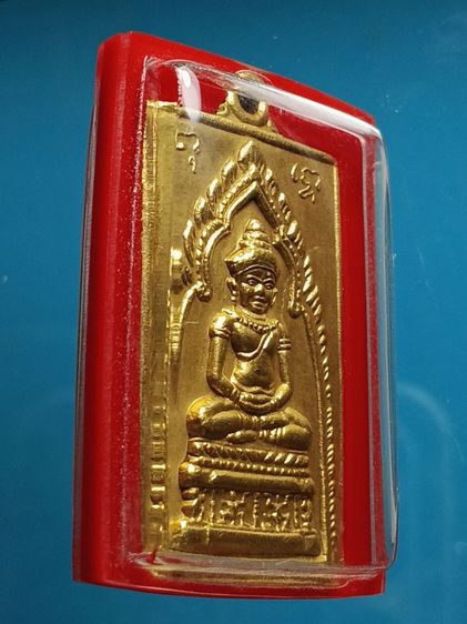 เหรียญสมเด็จจอมสุรินทร์หลังพระอินทร์ทรงช้าง รุ่นเเรก ปี2513 เนื้อทองโบราณเก่า หลวงปู่ดุลย์ วัดบูรพาราม ปลุกเสก สภาพสวย พระเก็บเก่าสวยเดิม รูปที่ 5