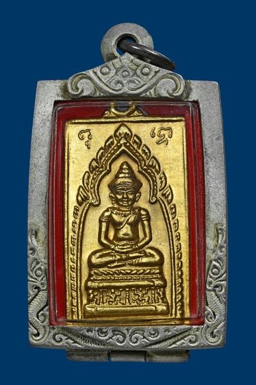 เหรียญสมเด็จจอมสุรินทร์หลังพระอินทร์ทรงช้าง รุ่นเเรก ปี2513 เนื้อทองโบราณเก่า หลวงปู่ดุลย์ วัดบูรพาราม ปลุกเสก สภาพสวย พระเก็บเก่าสวยเดิม รูปที่ 9