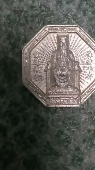 ขายครับ รูปที่ 3