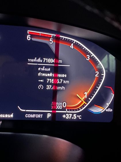 BMW Series 5 2021 520d Sedan ดีเซล เกียร์อัตโนมัติ ดำ รูปที่ 4