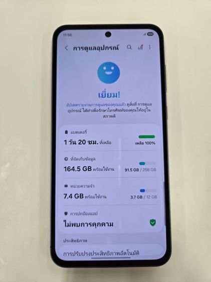 SAMSUNG A55 5G Ram 12 256 GB รูปที่ 2