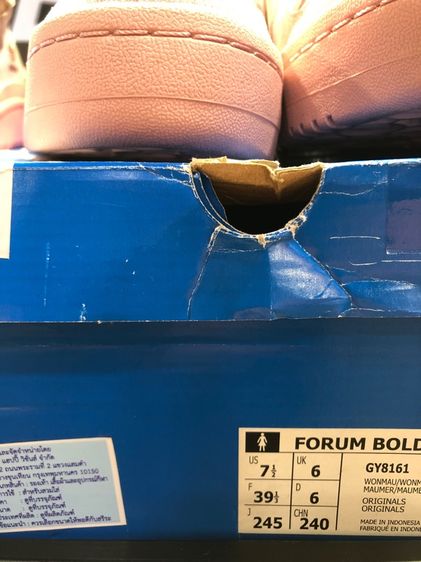 adidas FORUM รูปที่ 4