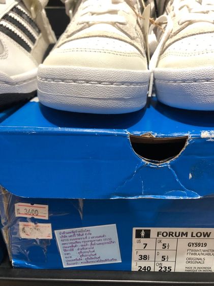 adidas FORUM รูปที่ 10