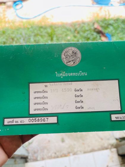 ฟีลาโน่ รูปที่ 8