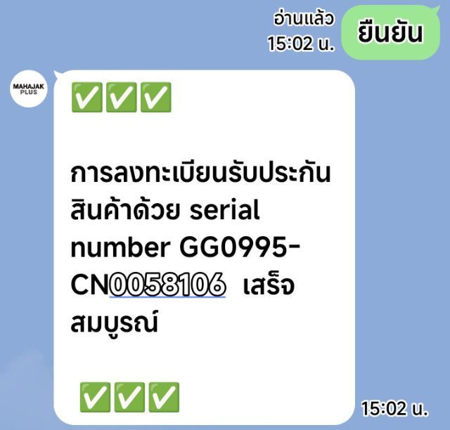 harman kardon studio7 รูปที่ 10