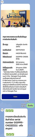 harman kardon studio7 รูปที่ 9