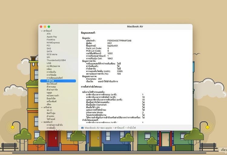 MacBook Air 13-inch 2020 Ram8GB SSD256GB Gold รูปที่ 13