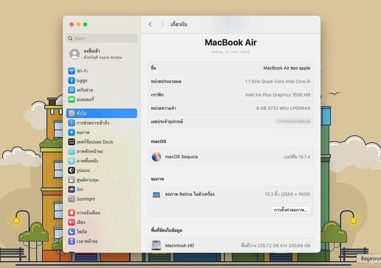 MacBook Air 13-inch 2020 Ram8GB SSD256GB Gold รูปที่ 12