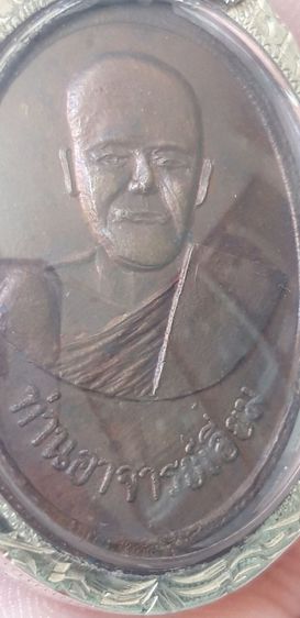 หลวงปู่เอียม  ยิ้มหวานสวยเดิม เลี่ยเงินแท้ รูปที่ 3