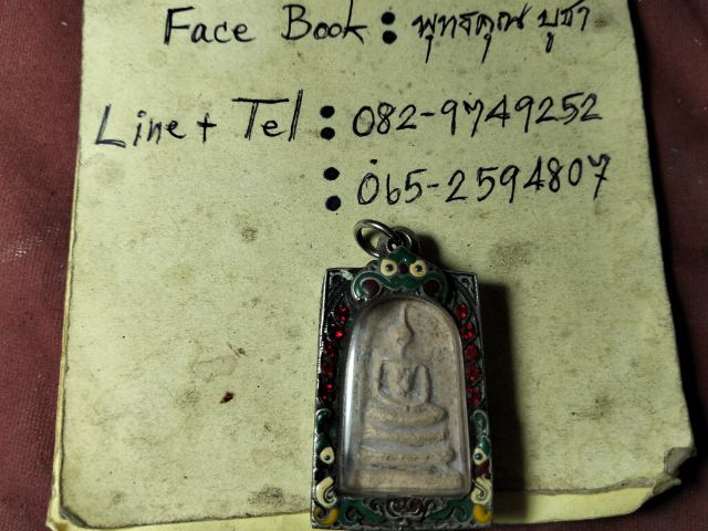 พระสมเด็จเนื้อสวยๆใส่กรอบพร้อมห้อยครับ รูปที่ 2