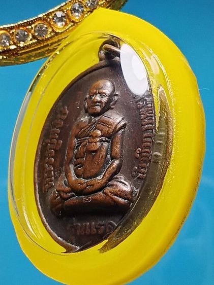 เหรียญหลวงปู่หงส์ วัดเพชรบุรี จ.สุรินทร์ รุ่นเเรก สภาพผ่านการใช้มาบ้าง เนื้อเข้มจัด น่าใช้มากครับ รูปที่ 6