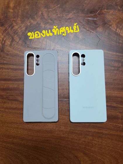 เคสs25uของแท้ขายเหมา900 รูปที่ 6