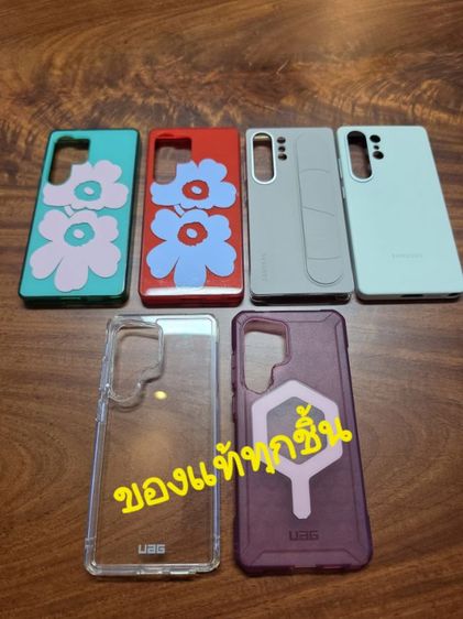 เคสs25uของแท้ขายเหมา900 รูปที่ 8