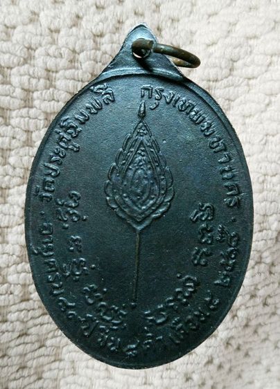 พระเก่าของ ตา ยาย มีเก็บๆใว้ สนใจเช่าทักมานะค่ะ รูปที่ 8