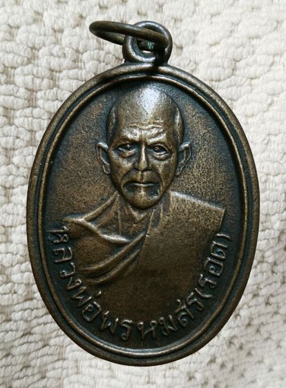 พระเก่าของ ตา ยาย มีเก็บๆใว้ สนใจเช่าทักมานะค่ะ รูปที่ 5