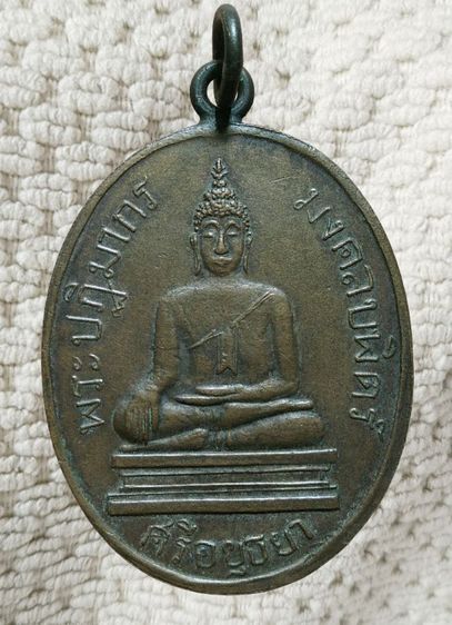 พระเก่าของ ตา ยาย มีเก็บๆใว้ สนใจเช่าทักมานะค่ะ รูปที่ 3