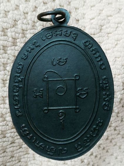 พระเก่าของ ตา ยาย มีเก็บๆใว้ สนใจเช่าทักมานะค่ะ รูปที่ 2