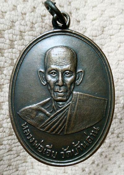 พระเก่าของ ตา ยาย มีเก็บๆใว้ สนใจเช่าทักมานะค่ะ รูปที่ 9