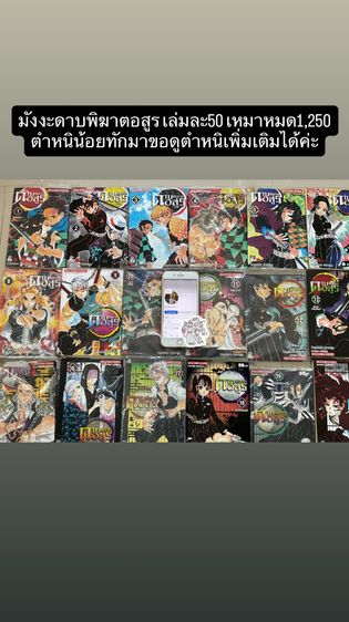 หยังสือมังงะ หนังสืการ์ตูน รูปที่ 4