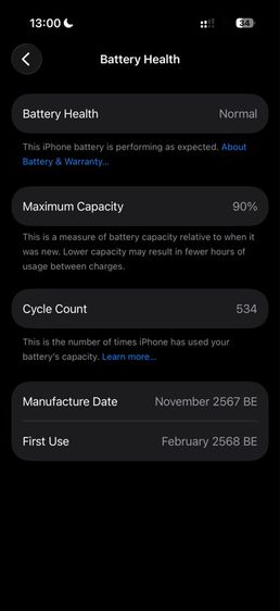 iPhone 16 Pro 128GB สีทะเลทราย (Desert Titanium) เครื่องศูนย์ไทย 🇹🇭 รูปที่ 8