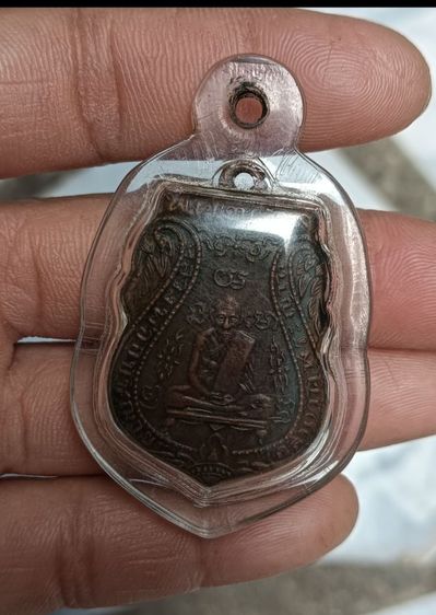 พระเหรียญเลี่ยมเก่า 1 องค์