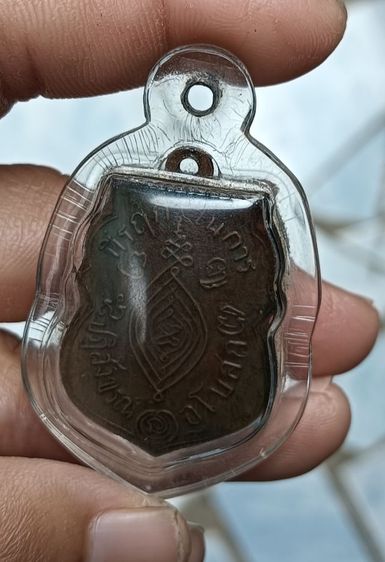 พระเหรียญเลี่ยมเก่า 1 องค์ รูปที่ 2