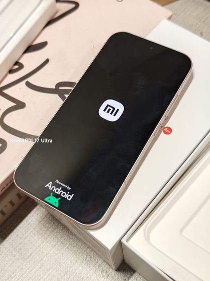 mi17 รูปที่ 11