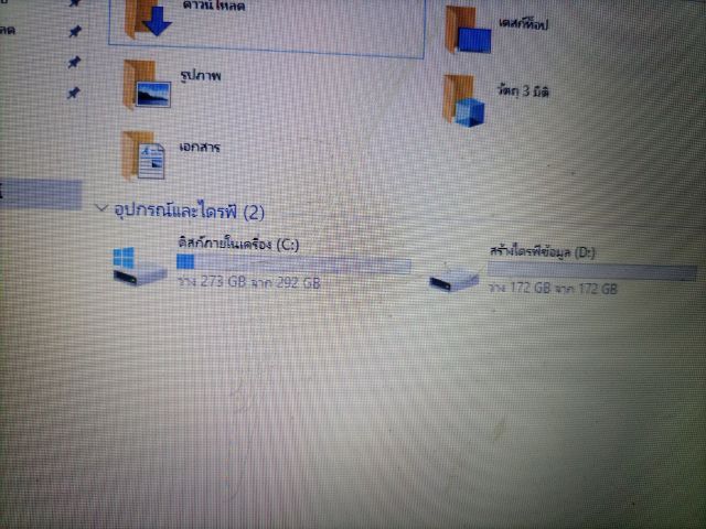 acer e5 471gอะไหล่ ซาก รูปที่ 3