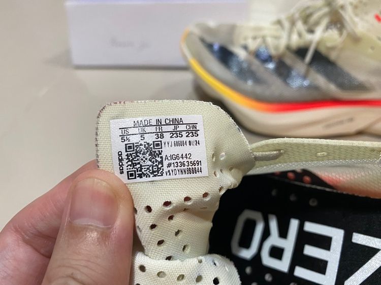 ขายรองเท้าวิ่ง Adizero Adios Pro 3 รูปที่ 3