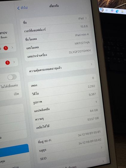 iPad mini4 64GB Wifi รูปที่ 2