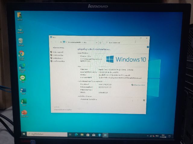 ขายคอมPC แบรนด์ HP Pavilion Core i3 Gen 6  รูปที่ 10