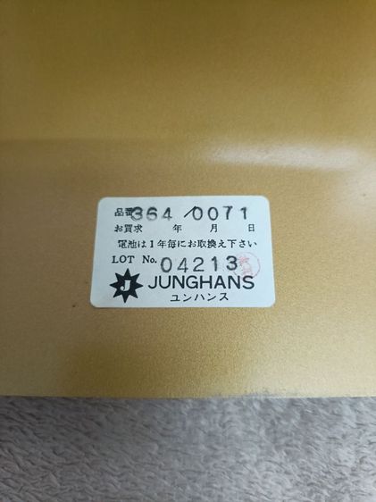 JUNGHANS GERMANY  รูปที่ 8