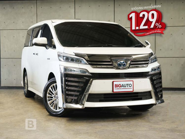 Toyota Vellfire 2021 2.5 Hybrid ZR G Edition E-Four 4WD Van ไฮบริด ไม่ติดแก๊ส เกียร์อัตโนมัติ ขาว