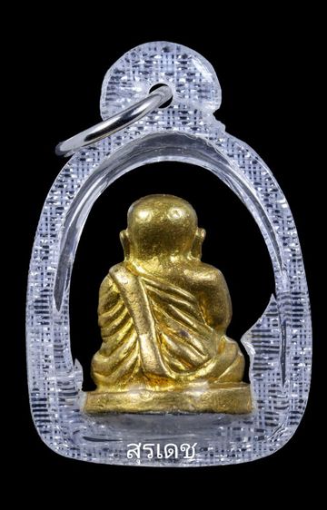 พระเครื่อง รูปที่ 2