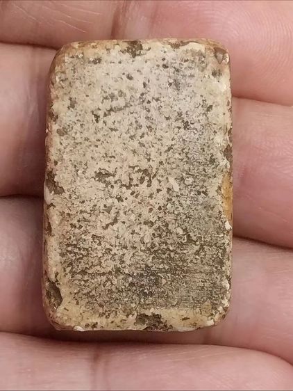 สมเด็จวัดระฆังพิมพ์ใหญ่เนื้อหาสวยเก่าถึงยุค รูปที่ 2