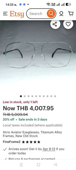 ขอขายกรอบแว่นตาวินเทจจากแบรนด์ Atrio รุ่น a 329 col 231 made in Germany ขนาด 56-18-135มม.ทรง Aviator วัตถุคล้าย titanium น้ำหนักเบา รูปที่ 2