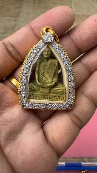 ปล่อยพระค่ะ