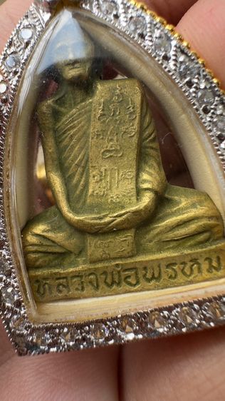 ปล่อยพระค่ะ รูปที่ 3