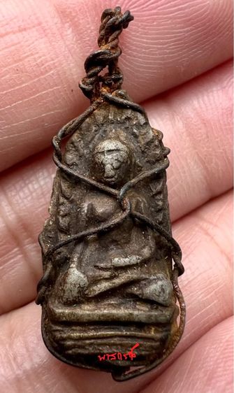 พระรอด วัดมหาวัน พิมพ์ใหญ่ 