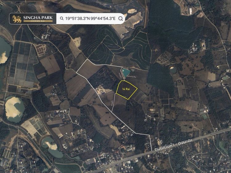 ขายที่ดินพรีเมียมติด Singha Park เชียงราย  14 ไร่  วิวภูเขาพาโนรามา