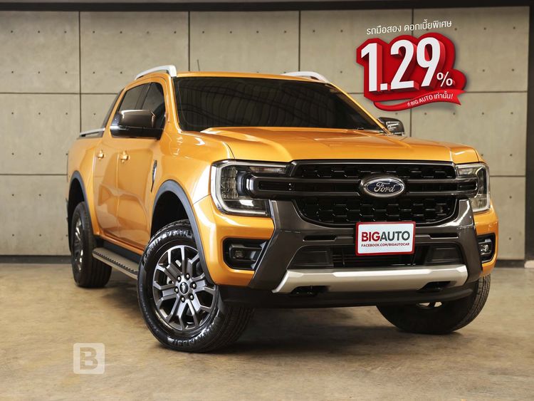 Ford Ranger 2023 2.0 Hi-Rider Wildtrak Pickup ดีเซล ไม่ติดแก๊ส เกียร์อัตโนมัติ เหลือง