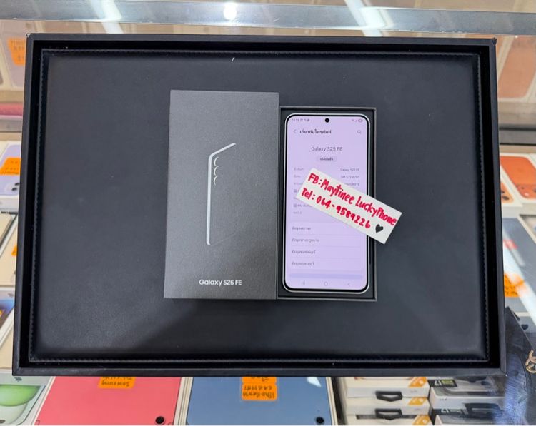เครื่องสวยมากๆ สภาพเครื่องเหมือนมือ1 Samsung S25FE Ram8 Rom256 สีขาว รูปที่ 8