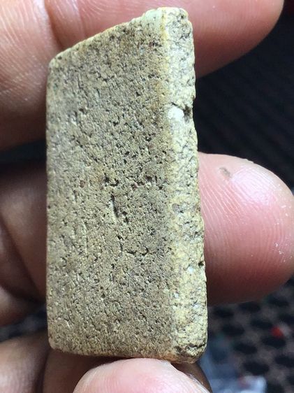 สมเด็จวัดระฆังพิมพ์ใหญ่ รูปที่ 3