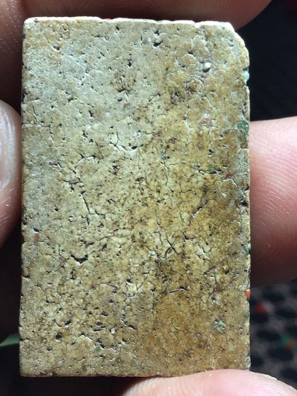 สมเด็จวัดระฆังพิมพ์ใหญ่ รูปที่ 2