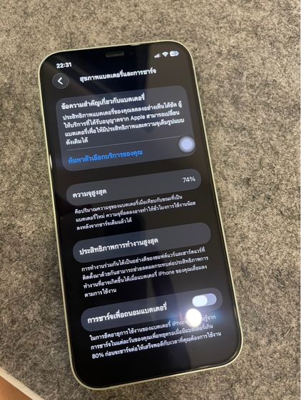 iPhone 12 128gb เดิมๆ แบต74 รูปที่ 3