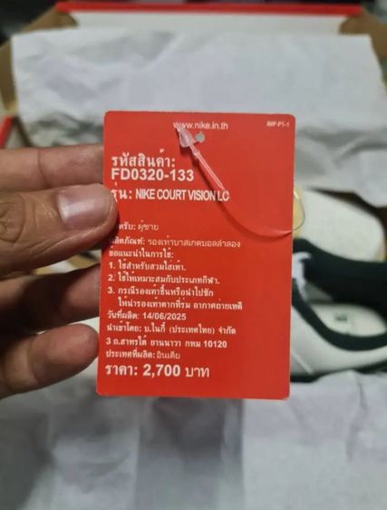 nike court vision low 'sail pro green' พร้อมกล่องไซต์ 10.5 รูปที่ 2