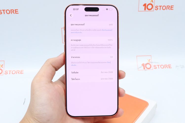 iPhone 17 Pro Max 256GB - ID26030451 รูปที่ 4