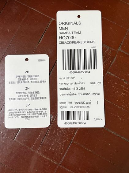 adidas Samta Manchester United รูปที่ 8