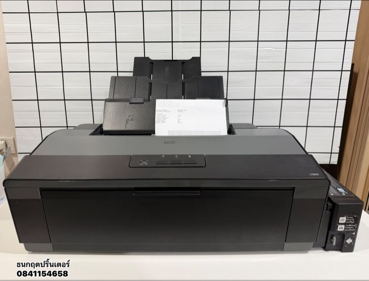 พริ้นเตอร์อิงค์แท้งค์ ปริ้นเตอร์ EPSON L1300 พร้อมใช้งาน สภาพดี  ปริ้นสี  ปริ้นขาวดำ ปริ้นA3 - ปริ้น A4 ปริ้นอย่างเดียว